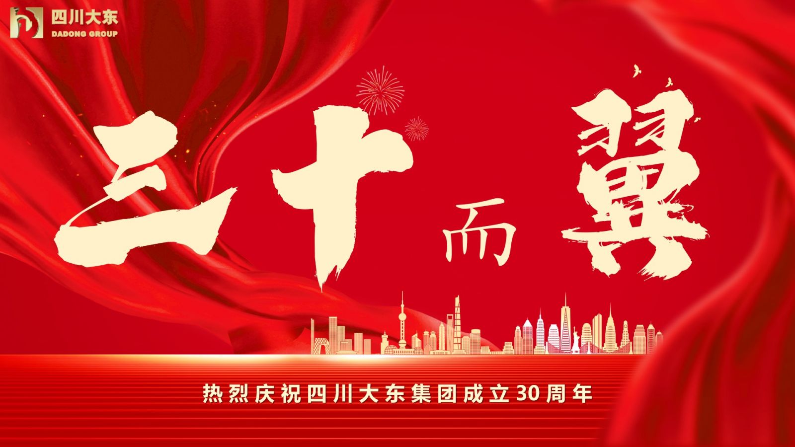 合作方式