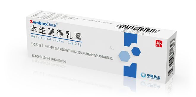 25年來(lái)首款！苯烯莫德成為國(guó)內(nèi)創(chuàng)新藥研發(fā)的天花板!